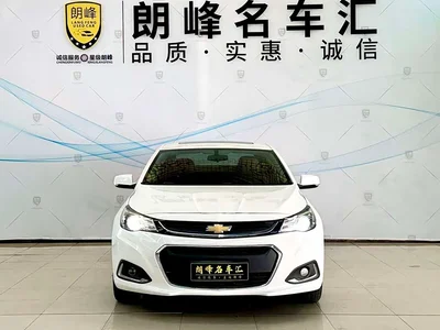 2016 Chevrolet Malibu 2.0L Automatic Luxury, фото 2, лот 10888787