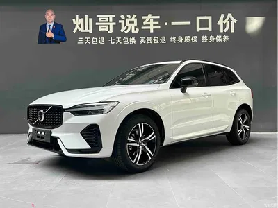 2022 Volvo XC60 B5 AWD Zhiyuan Sport Edition, фото 1, лот 10593603