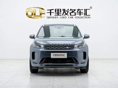 2022 Land Rover Discovery Sport Model Facelift 249PS R-Dynamic S Performance Edition 5-seater, фото 2, лот 10324439