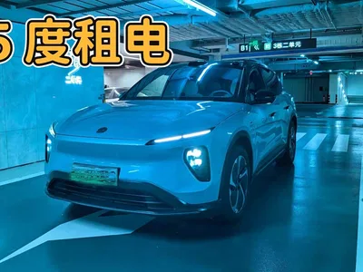 2023 NIO ES6 75kWh, фото 2, лот 10365442