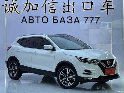 2022 Nissan Qashqai 2.0L CVT XV Prem Luxury Edition, фото 3, лот 10339413