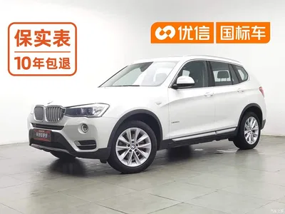 2014 BMW X3 (Import) xDrive20i X Design Package, фото 1, лот 11190703