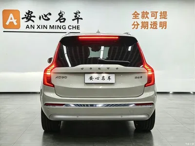 2022 Volvo XC90 B6 Smart Elite Luxury 7-Seater, фото 4, лот 10435035