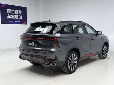 2022 Changan CS75PLUS, фото 4, лот 10247032