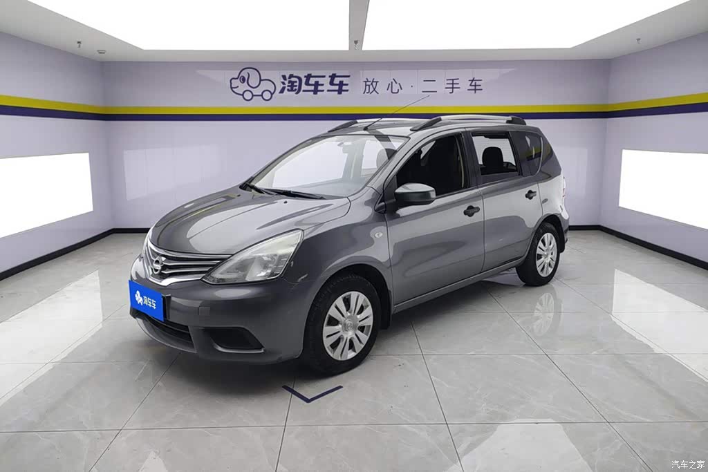 2015 Nissan Livina 1.6XE CVT Comfort Edition, фото 1, лот 10889941