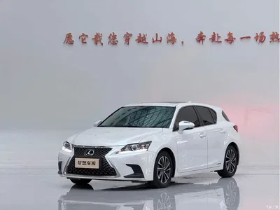 2017 Lexus CT CT200h Comfort (Single Color, China V), фото 1, лот 10318023
