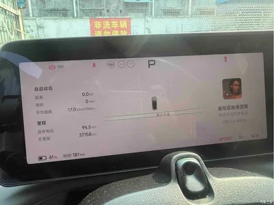 2024 XPeng P7 P7i 550 Max, фото 4, лот 11141044