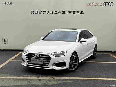 2020 Audi A4L 40 TFSI Fashion Elegance, фото 1, лот 10234358