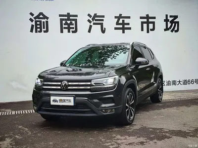 2022 Volkswagen Tharu 280TSI FWD Luxury Edition, фото 1, лот 10477736