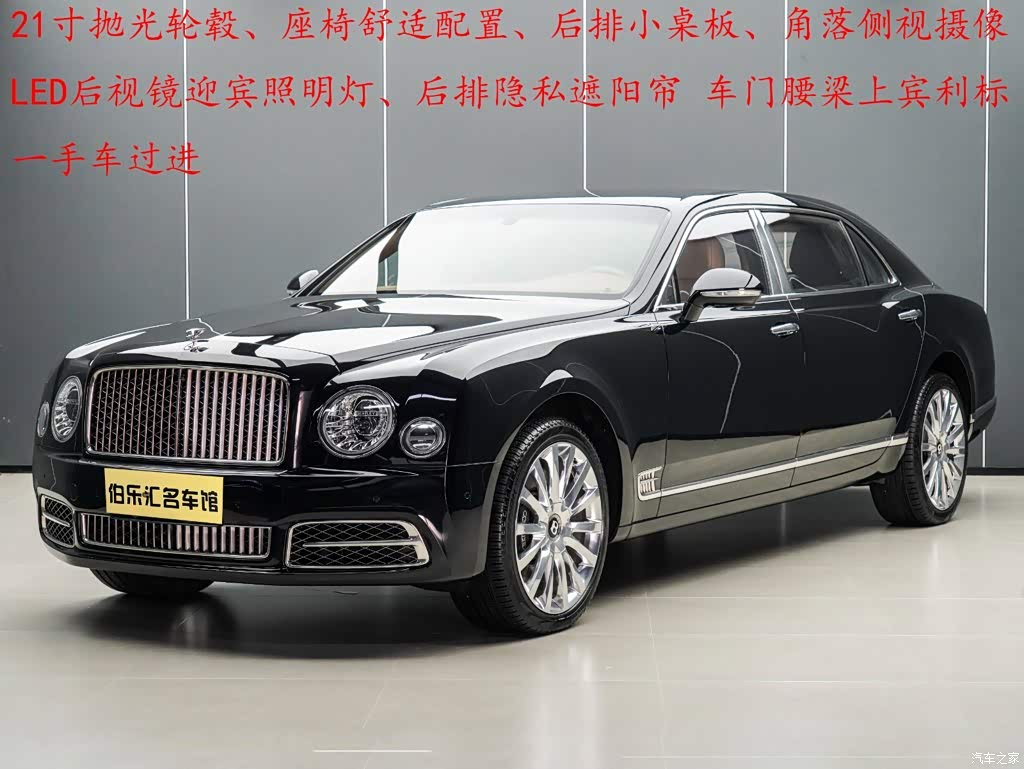 2017 Bentley Mulsanne 6.8T Long Wheelbase, фото 2, лот 11199187