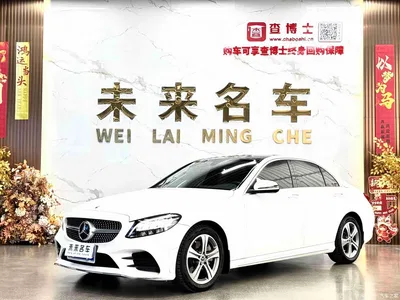2020 Mercedes-Benz C-Class C 260 L Sport, фото 2, лот 11227960
