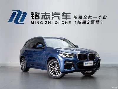2018 BMW X3 xDrive28i M Sport Package China VI, фото 3, лот 10418435