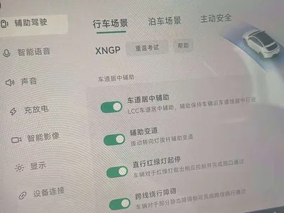 2023 XPeng G6 755 Ultra Long Range Max, фото 4, лот 10374941
