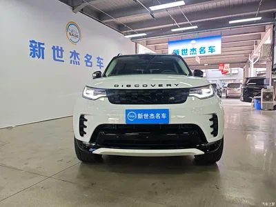 2024 Land Rover Discovery 360PS Dynamic SE, фото 2, лот 10336637