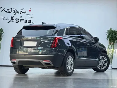 2024 Cadillac XT5 2.0T FWD Fashion Edition, фото 3, лот 11230798