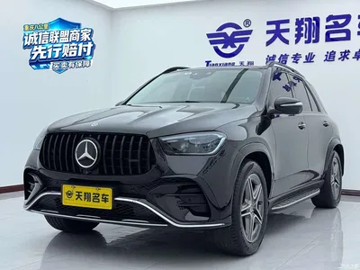 2024 Mercedes-Benz GLE 450 4MATIC Fashion, фото 1, лот 10396000