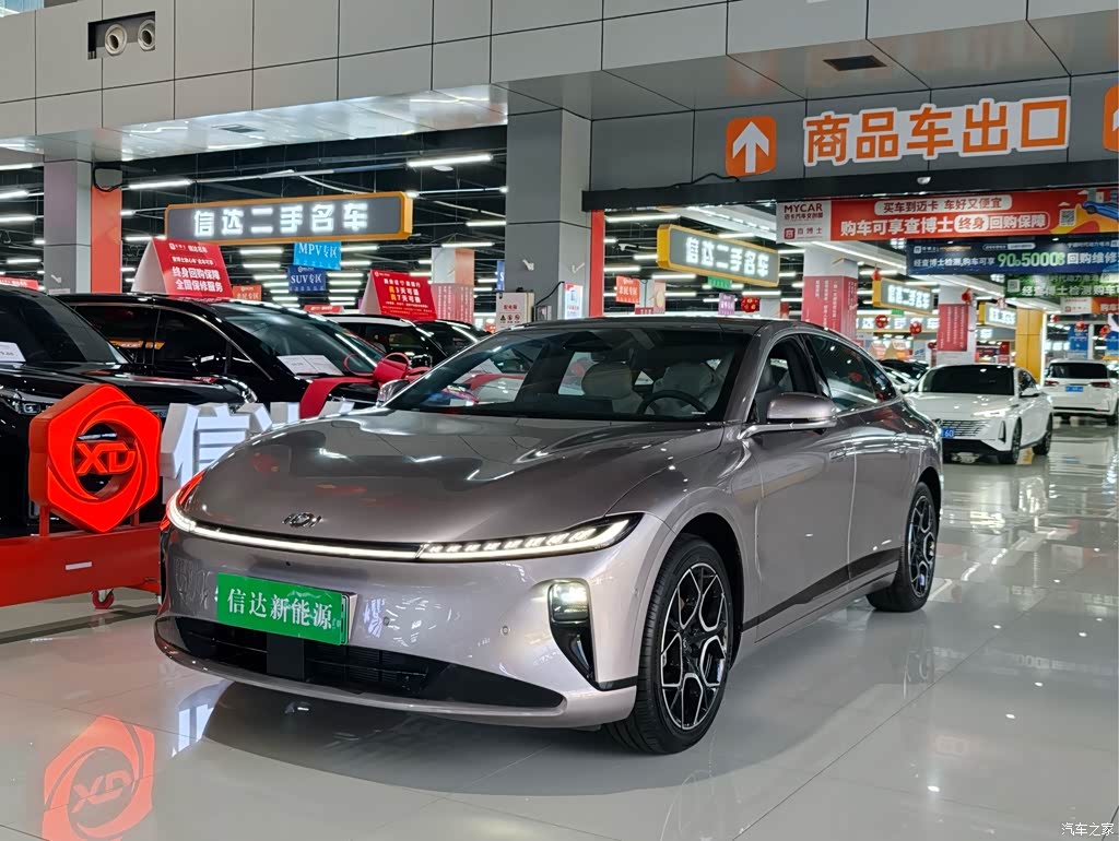 2025 Changan Qiyuan A07 Pure Electric Deluxe Edition 710 Long Range, фото 1, лот 11228421