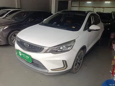 2020 Geely Emgrand GS 1.4T CVT Dynamic, фото 2, лот 10310277