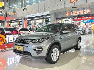 2018 Land Rover Discovery Sport 240PS SE Edition, фото 1, лот 10322454