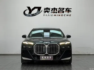 2023 BMW 7 Series Model 735Li M Sport Package, фото 2, лот 10418949