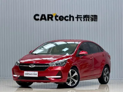 2019 Chery Arrizo 5 Model Facelift PRO 1.5L CVT Youth Edition China VI, фото 1, лот 10332508