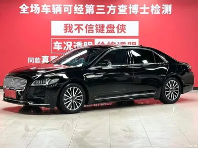 2019 Lincoln Continental 2.0T 2WD Zunya Edition China VI, фото 1, лот 11169608