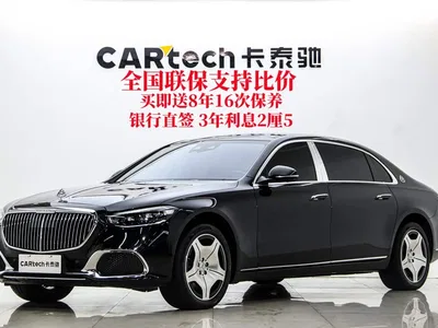 2021 Mercedes-Benz Maybach S-Class S 480 4MATIC, фото 2, лот 10279864