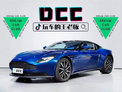 2022 Aston Martin DB11 4.0T V8 Coupe, фото 1, лот 11007092
