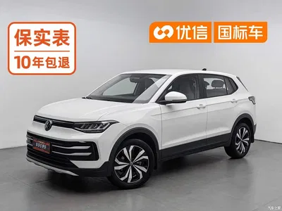 2025 Volkswagen Tharu Model Rising Star 1.5L Advance Edition, фото 1, лот 10816681