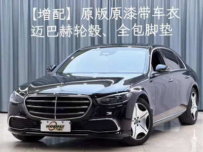 2022 Mercedes-Benz S-Class S 400 L Business, фото 1, лот 10250867