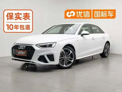 2020 Audi A4L 40 TFSI Fashion Dynamic Edition, фото 1, лот 10238688