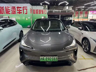 2023 IM Motors IM LS6 Max Long Range, фото 2, лот 10823073