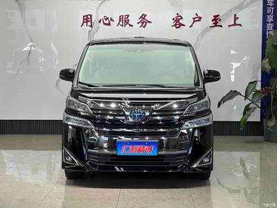 2020 Toyota Vellfire Twin Engine 2.5L HV Premium Edition, фото 2, лот 10268419