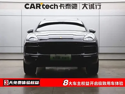 2023 Porsche Cayenne New Energy Cayenne E-Hybrid 2.0T, фото 2, лот 10406462