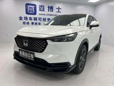 2023 Honda XR-V 1.5L CVT Heatwave Edition, фото 1, лот 10414617