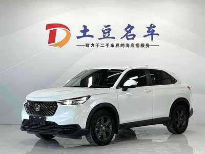 2024 Honda XR-V 1.5L CVT Power Edition, фото 1, лот 10385443
