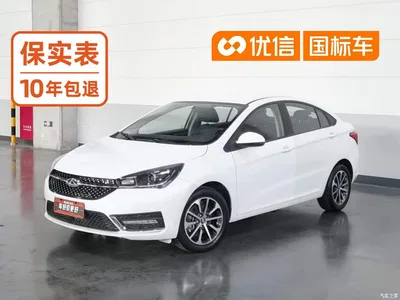 2021 Chery Arrizo 5 PRO 1.5L Manual Youth Edition, фото 1, лот 10769571