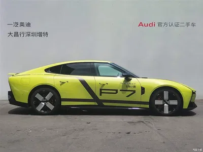 2025 XPeng P7 Base Model, фото 3, лот 10453312