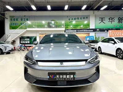 2021 BYD Qin PLUS EV 400KM Luxury Model, фото 2, лот 10685098