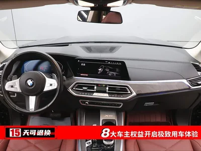 2022 BMW X5 xDrive 30Li Premium M Sport Package, фото 4, лот 10408516