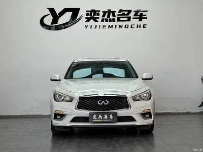 2018 Infiniti Q50L 2.0T Premium Edition China V, фото 2, лот 11203627