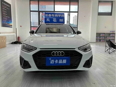 2024 Audi A4L 40 TFSI Luxury Dynamic, фото 2, лот 10675218