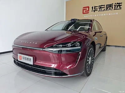 2025 Xiangjie Enjoy World S9 Extended Range Ultra, фото 1, лот 10830709