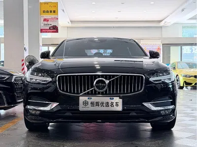 2017 Volvo S90 T5 Premium Intelligent Edition, фото 2, лот 10366080