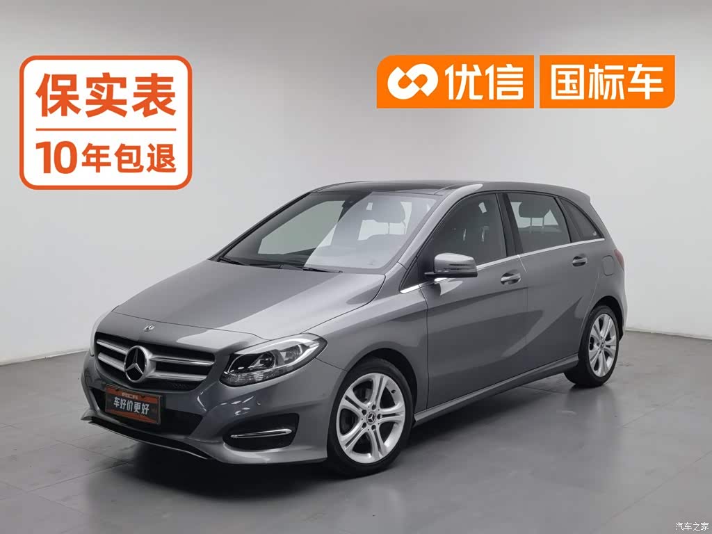 2017 Mercedes-Benz B-Class B 200 Dynamic, фото 1, лот 10632482
