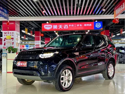 2020 Land Rover Discovery 3.0 SC V6 SE, фото 1, лот 10322990