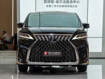 2020 Lexus LM 300h 4-Seat Imperial Edition, фото 2, лот 11556452