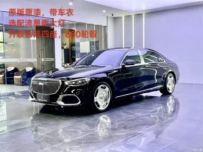 2021 Mercedes-Benz Maybach S-Class S 480 4MATIC, фото 1, лот 10279817