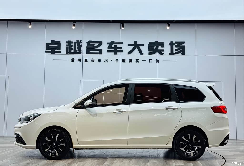 2017 Haima Famila F7 1.5T 7-Seater Auto Comfort, фото 4, лот 11157457