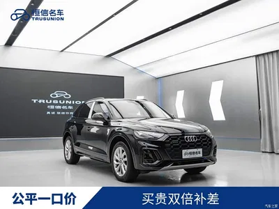 2022 Audi Q5L 40T Luxury Dynamic, фото 2, лот 10605275